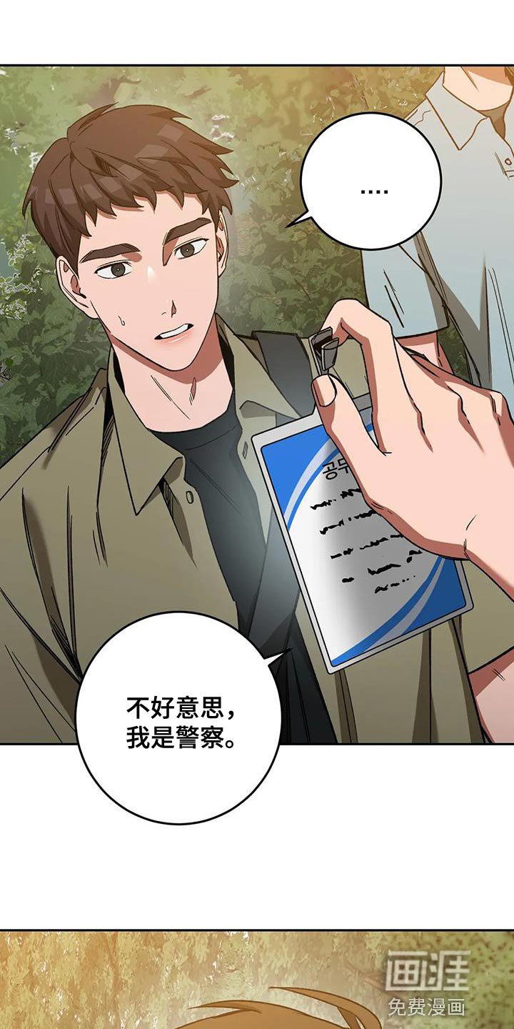 第153章：【番外】性格内向