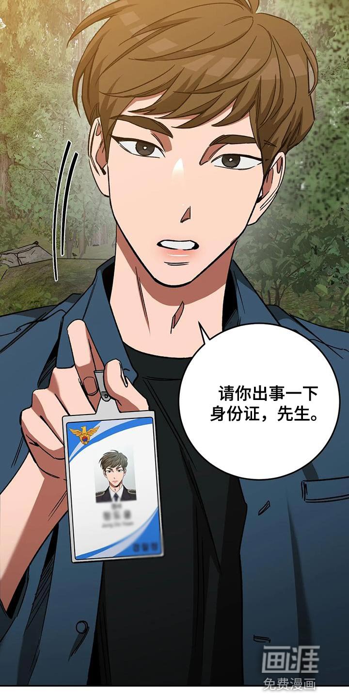 第153章：【番外】性格内向