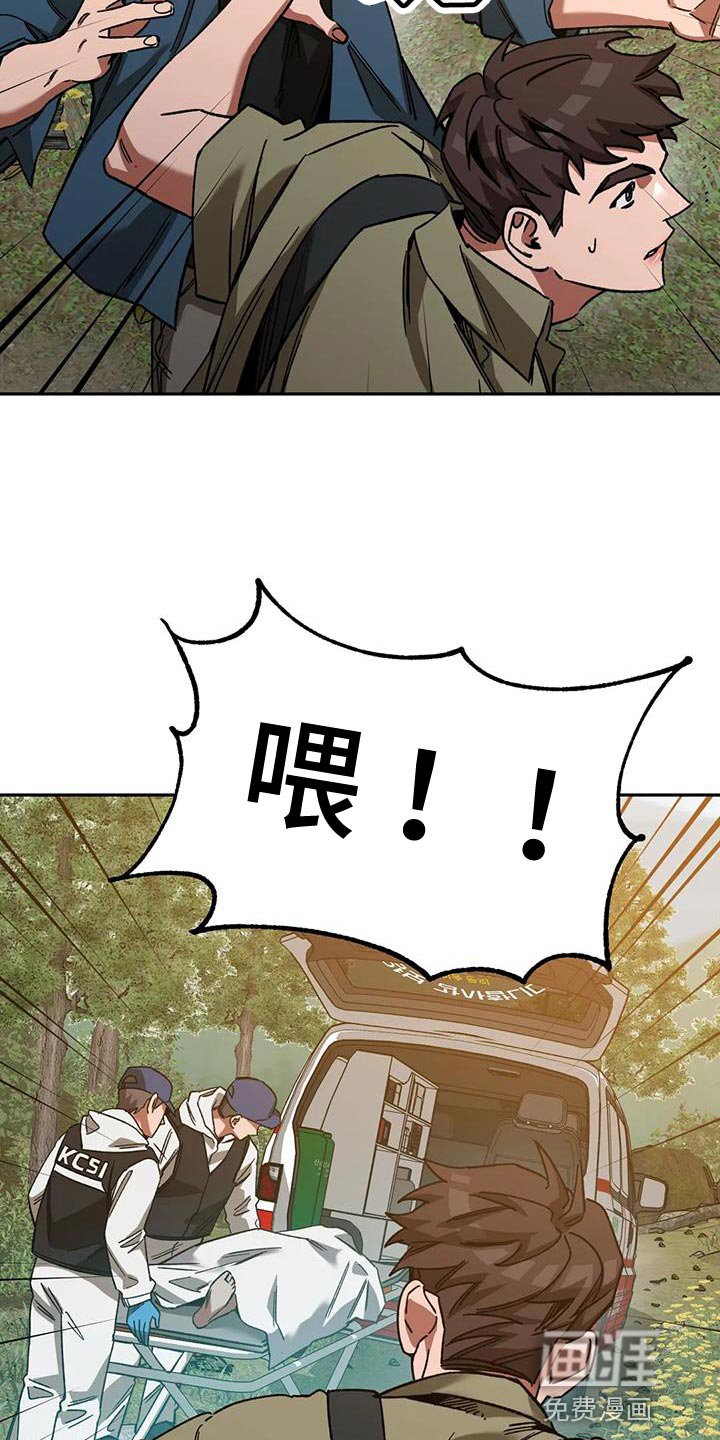 第154章：【番外】审问