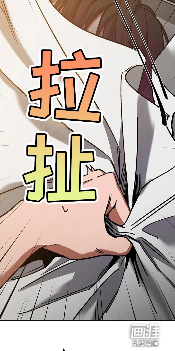 第154章：【番外】审问