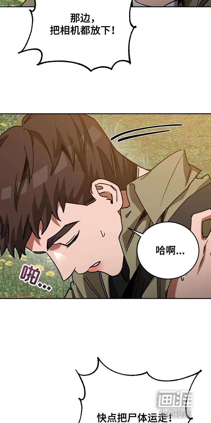 第154章：【番外】审问