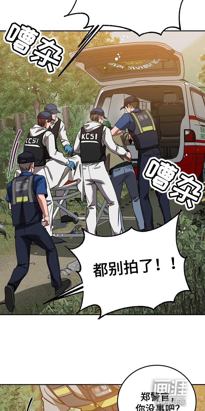 第154章：【番外】审问