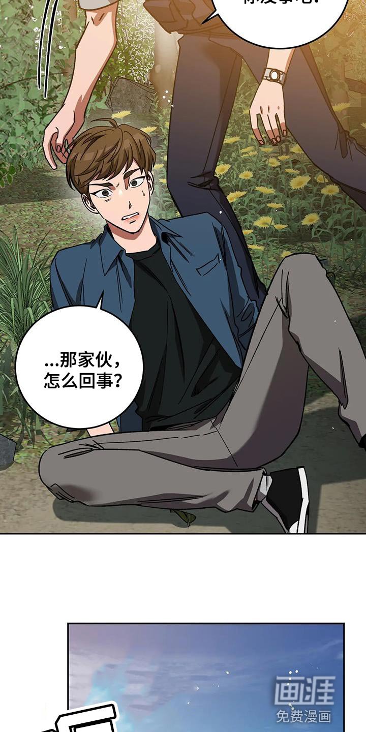 第154章：【番外】审问