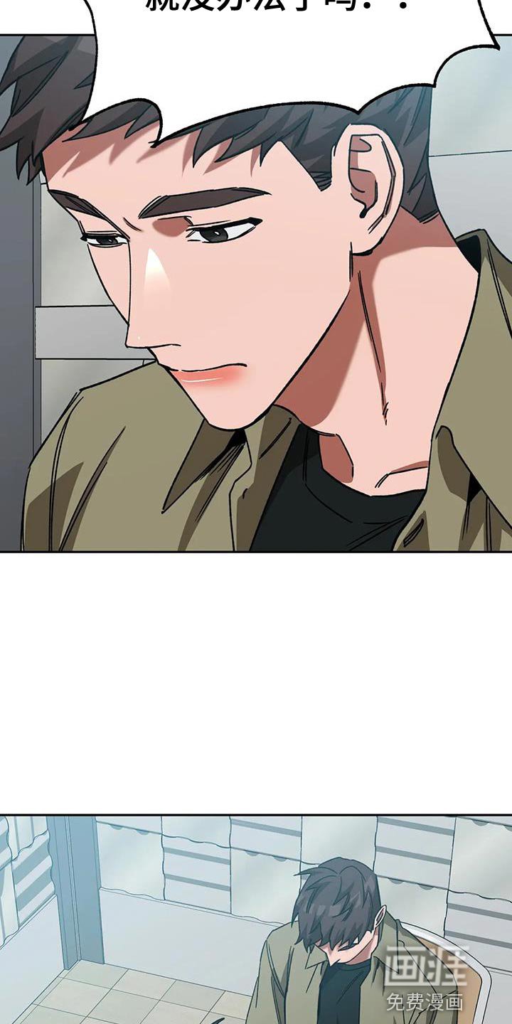 第154章：【番外】审问
