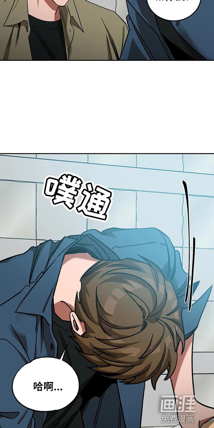 第154章：【番外】审问
