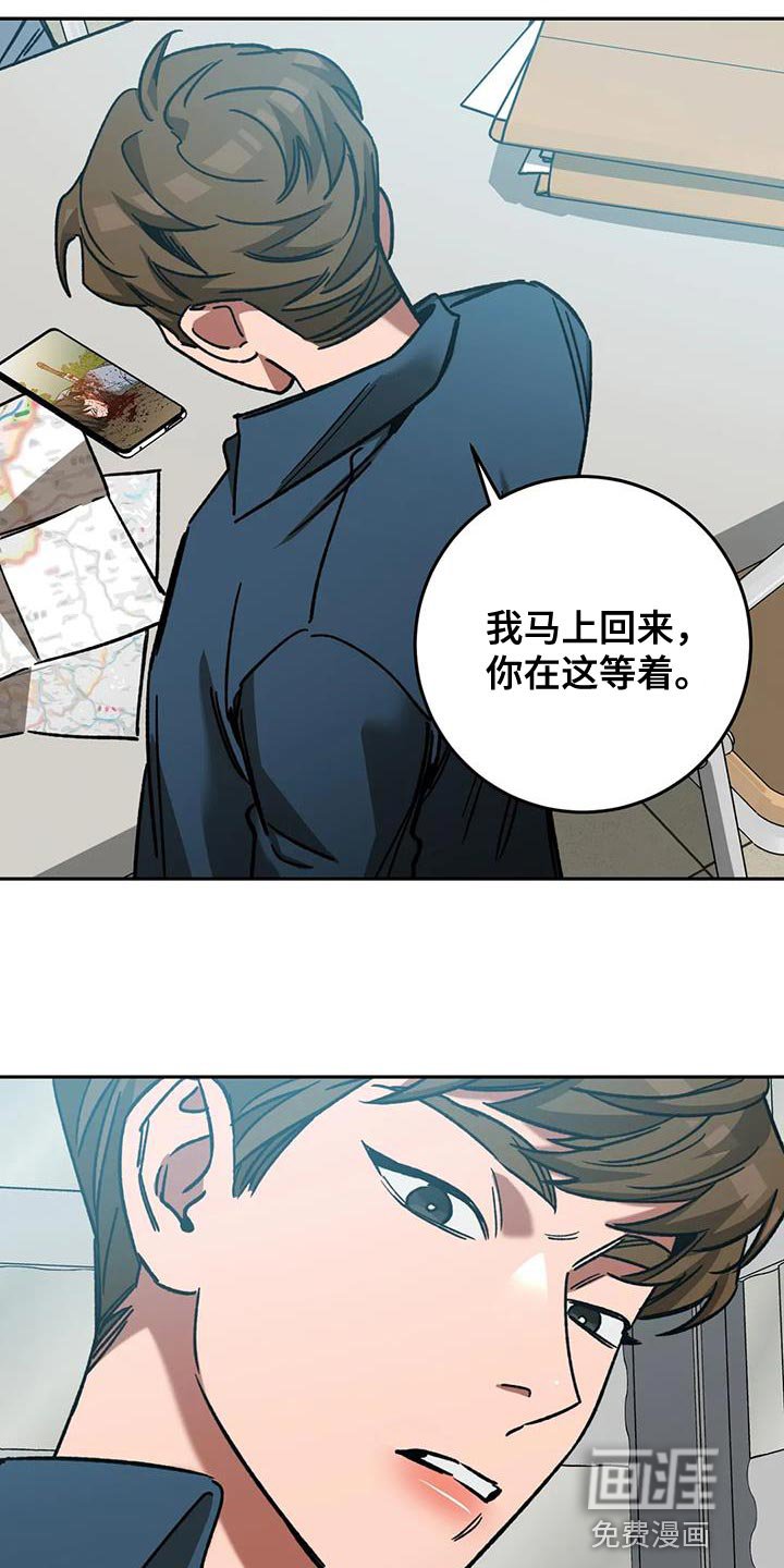 第154章：【番外】审问