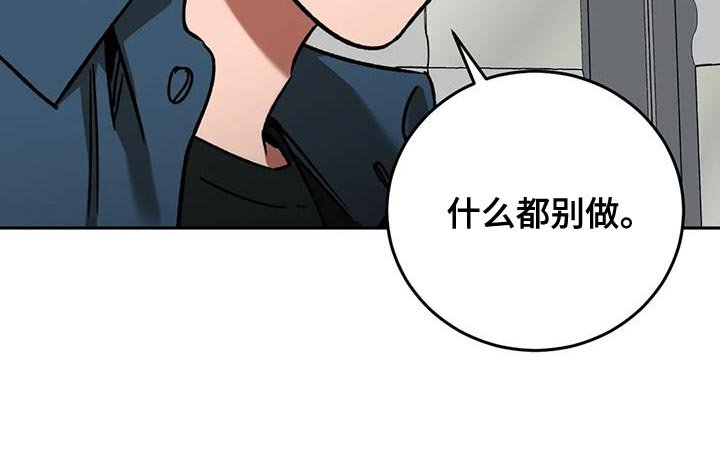 第154章：【番外】审问