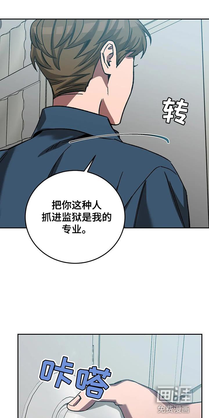 第154章：【番外】审问