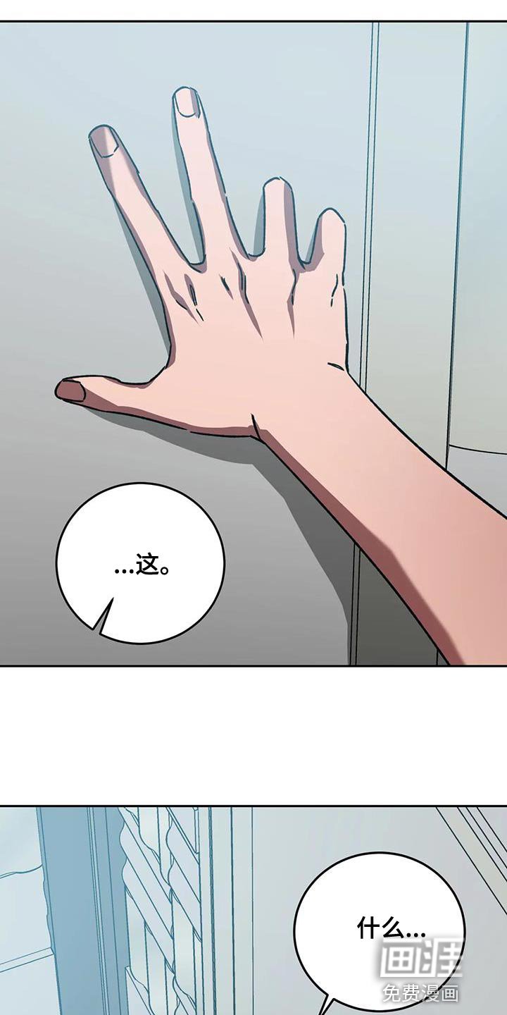 第154章：【番外】审问