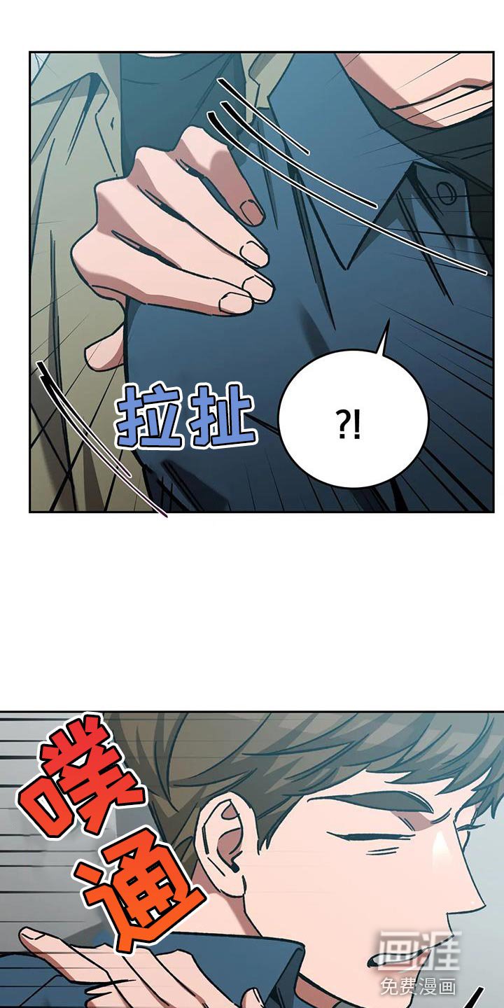 第154章：【番外】审问