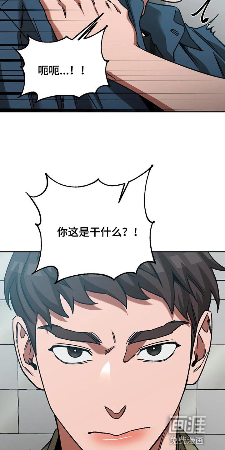 第154章：【番外】审问