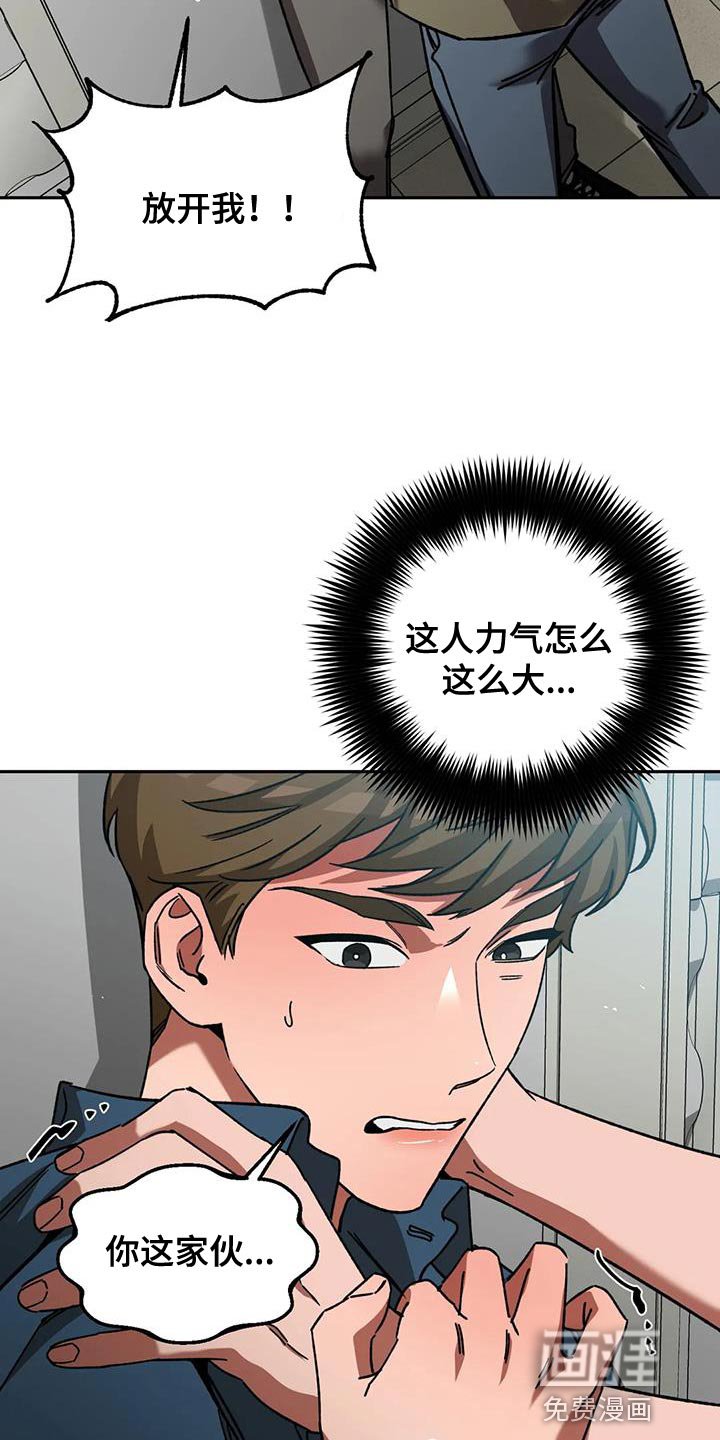 第154章：【番外】审问