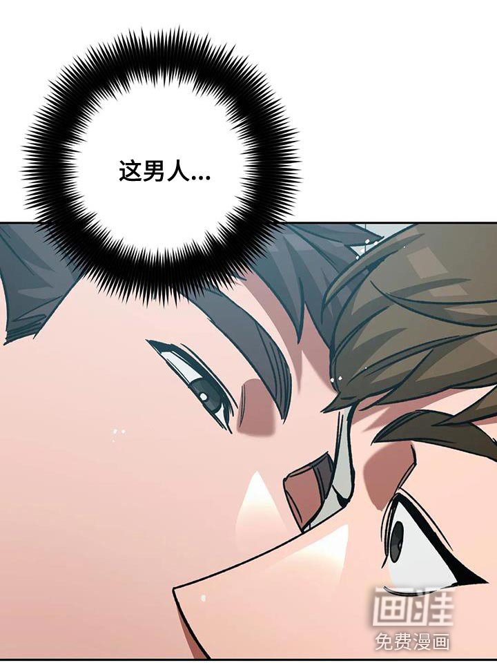 第154章：【番外】审问