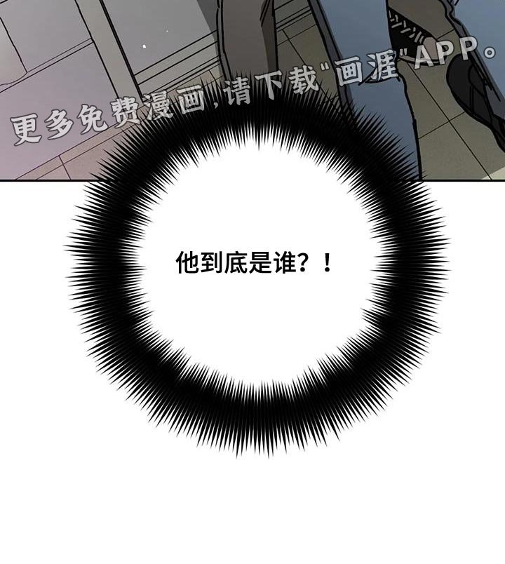 第154章：【番外】审问