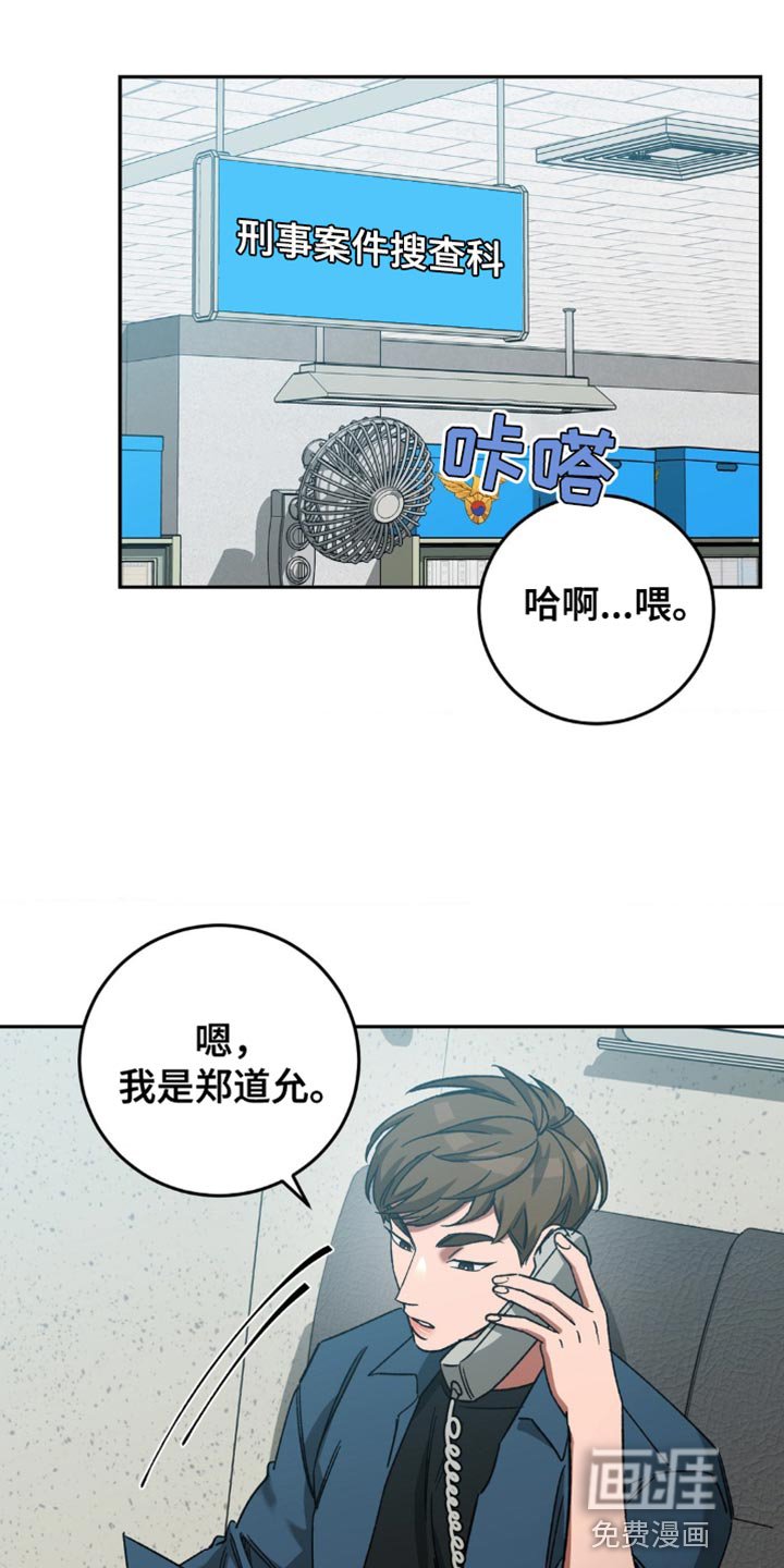 第155章：【番外】总是想起他