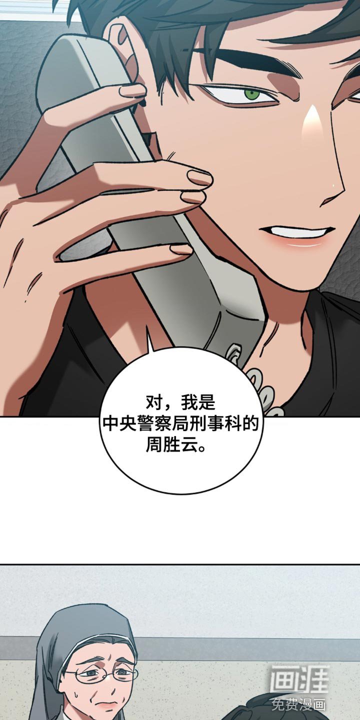 第155章：【番外】总是想起他