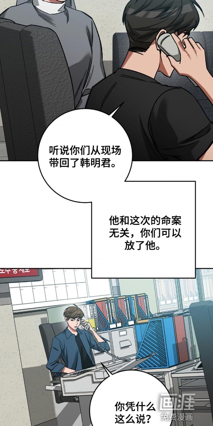 第155章：【番外】总是想起他