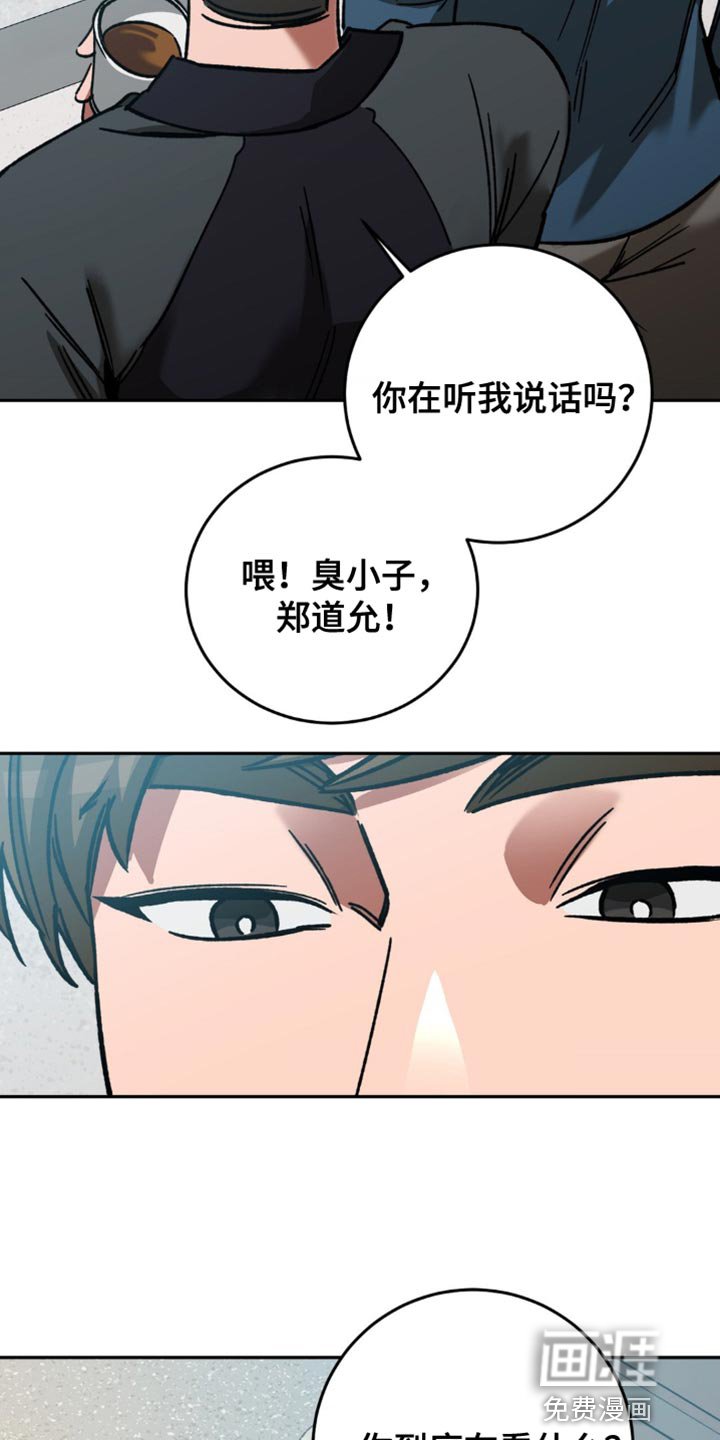 第155章：【番外】总是想起他