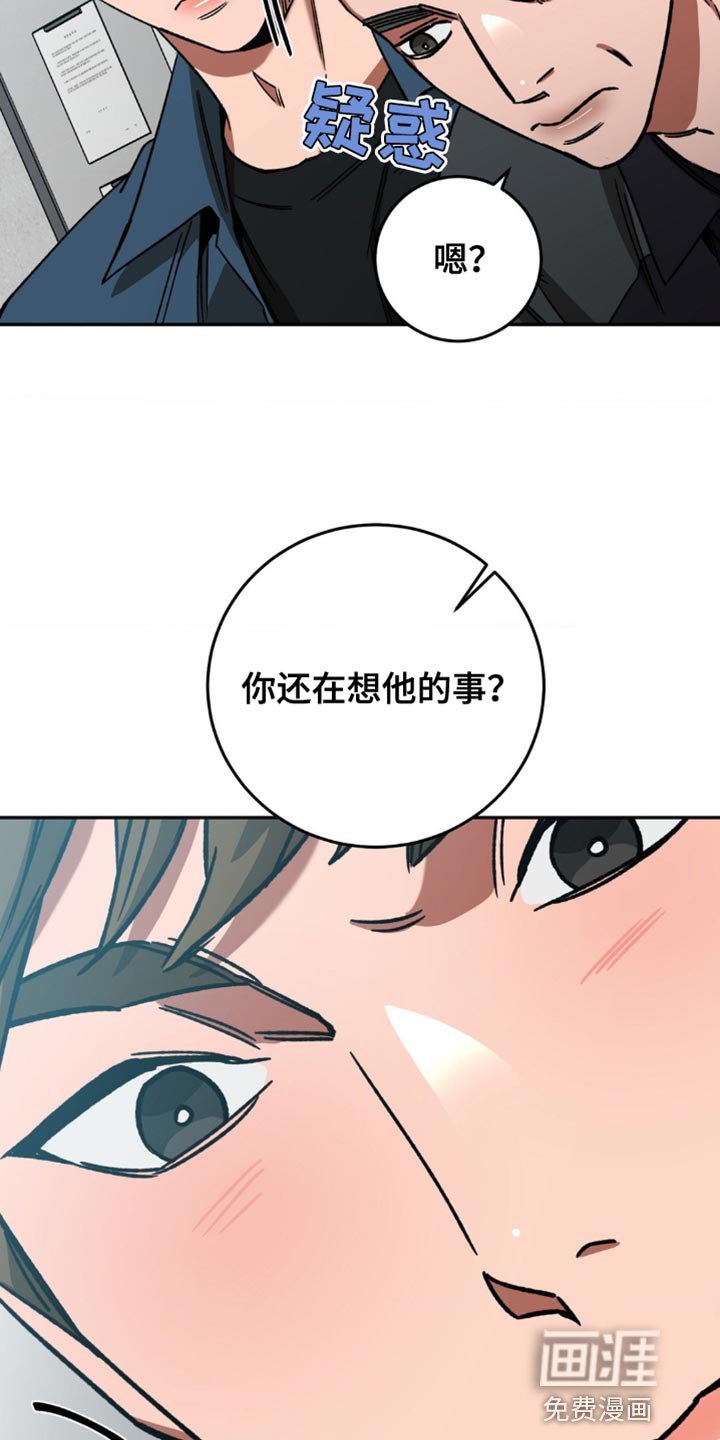 第155章：【番外】总是想起他