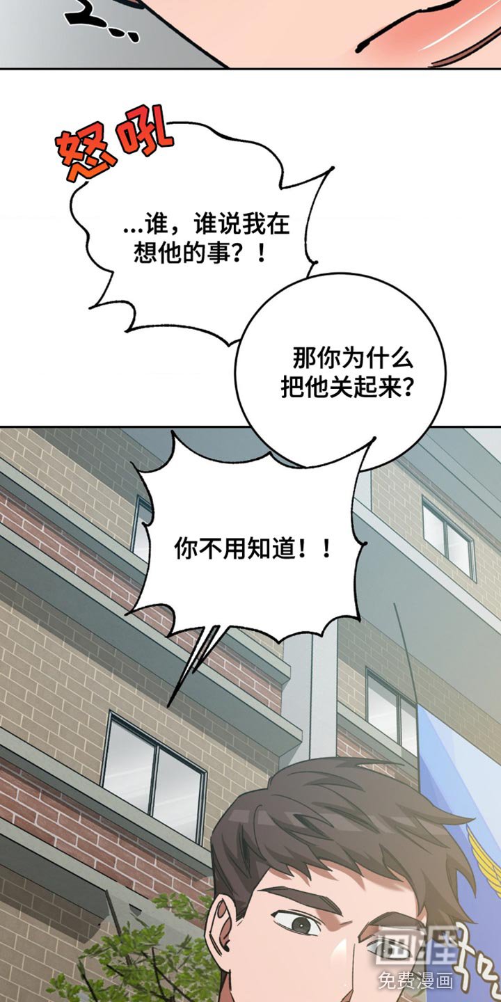 第155章：【番外】总是想起他