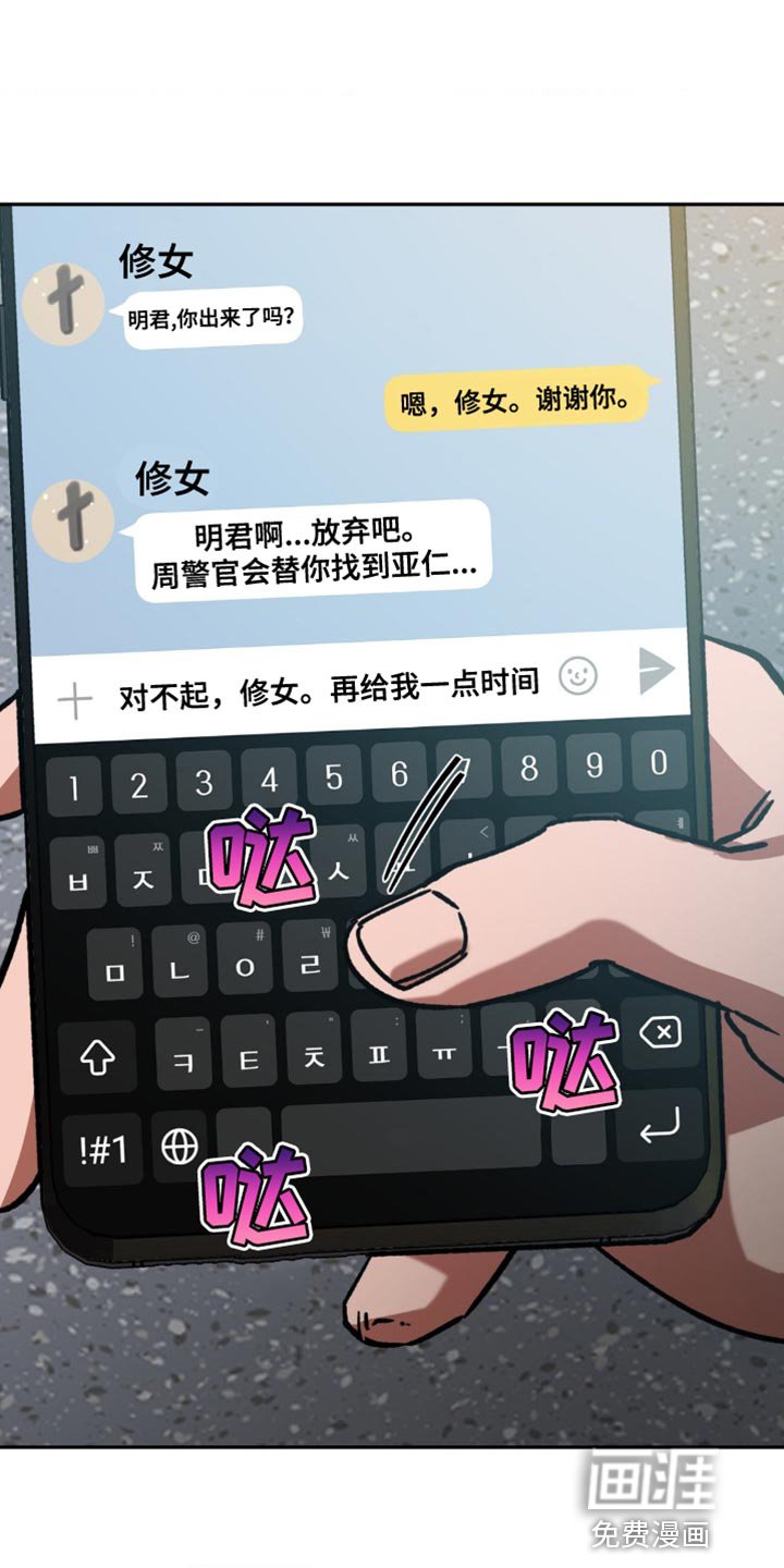 第155章：【番外】总是想起他