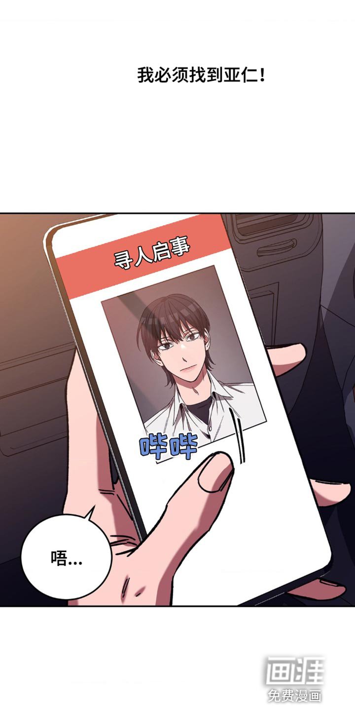 第155章：【番外】总是想起他