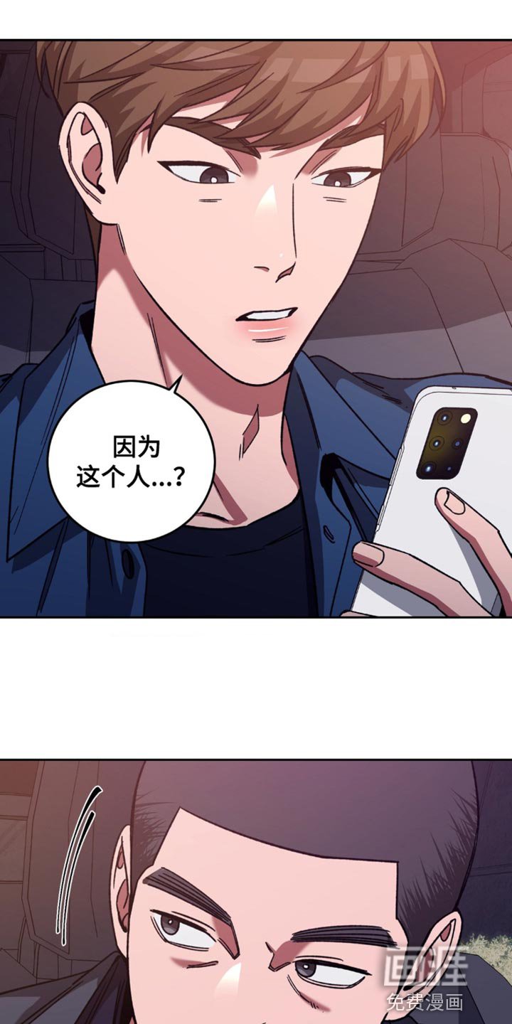 第155章：【番外】总是想起他