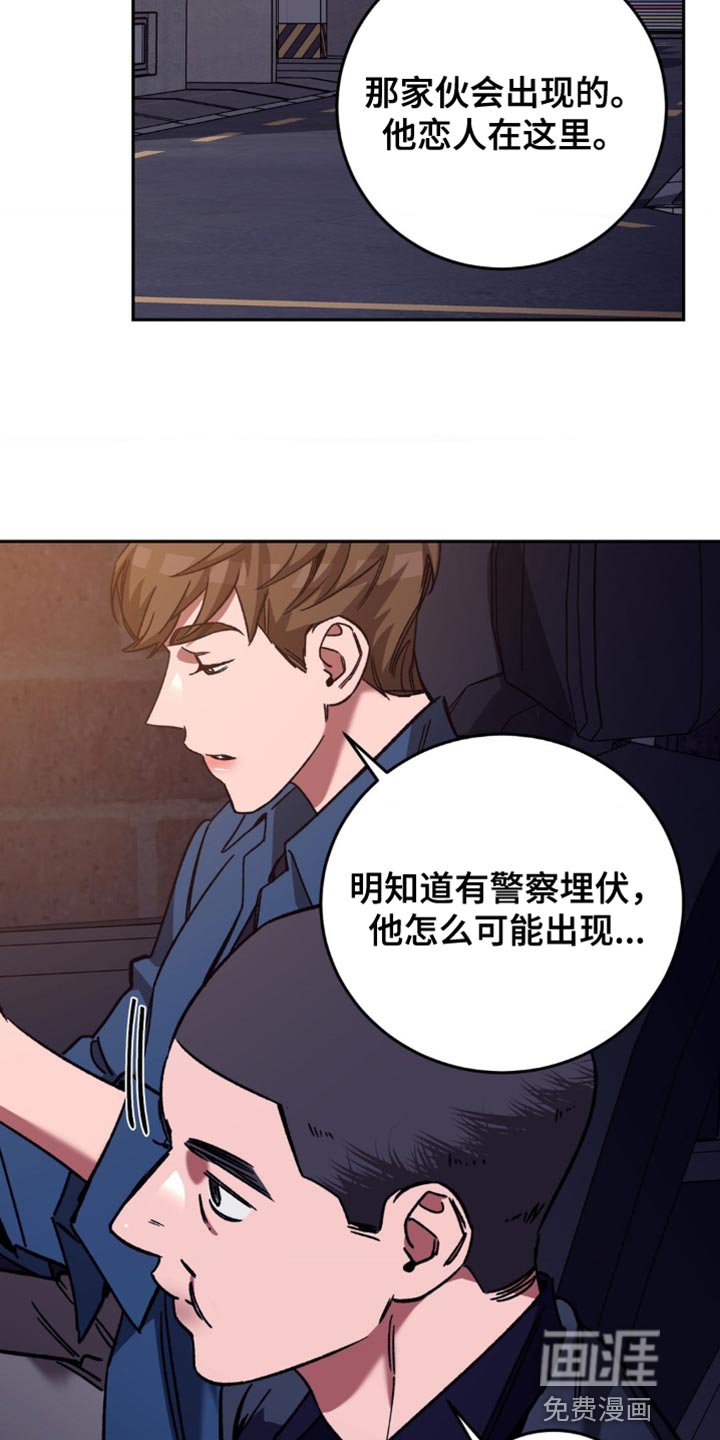 第155章：【番外】总是想起他