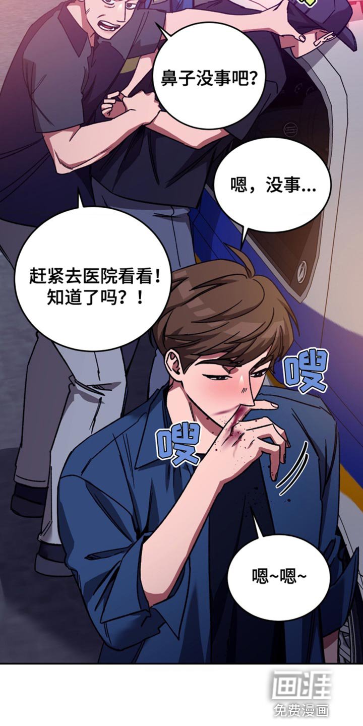 第156章：【番外】我可以帮你忘掉