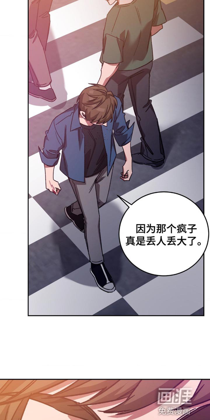 第156章：【番外】我可以帮你忘掉