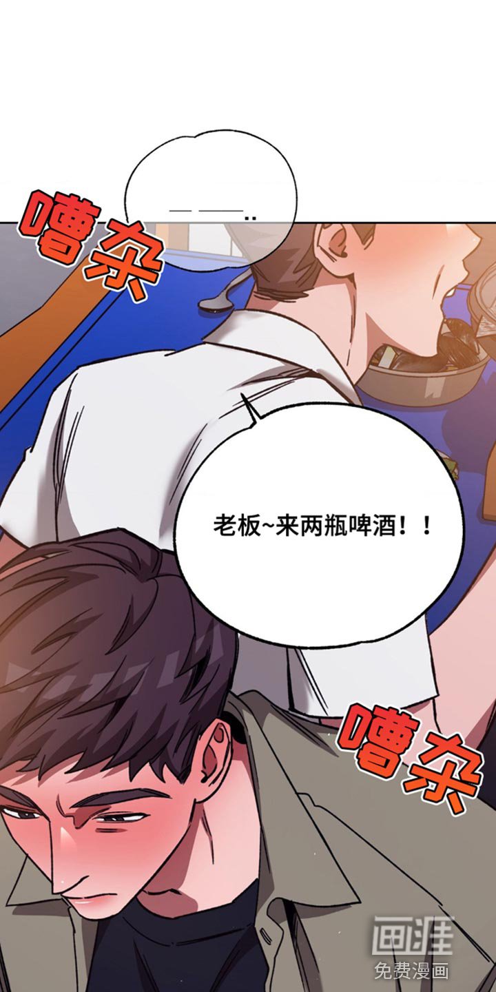 第156章：【番外】我可以帮你忘掉