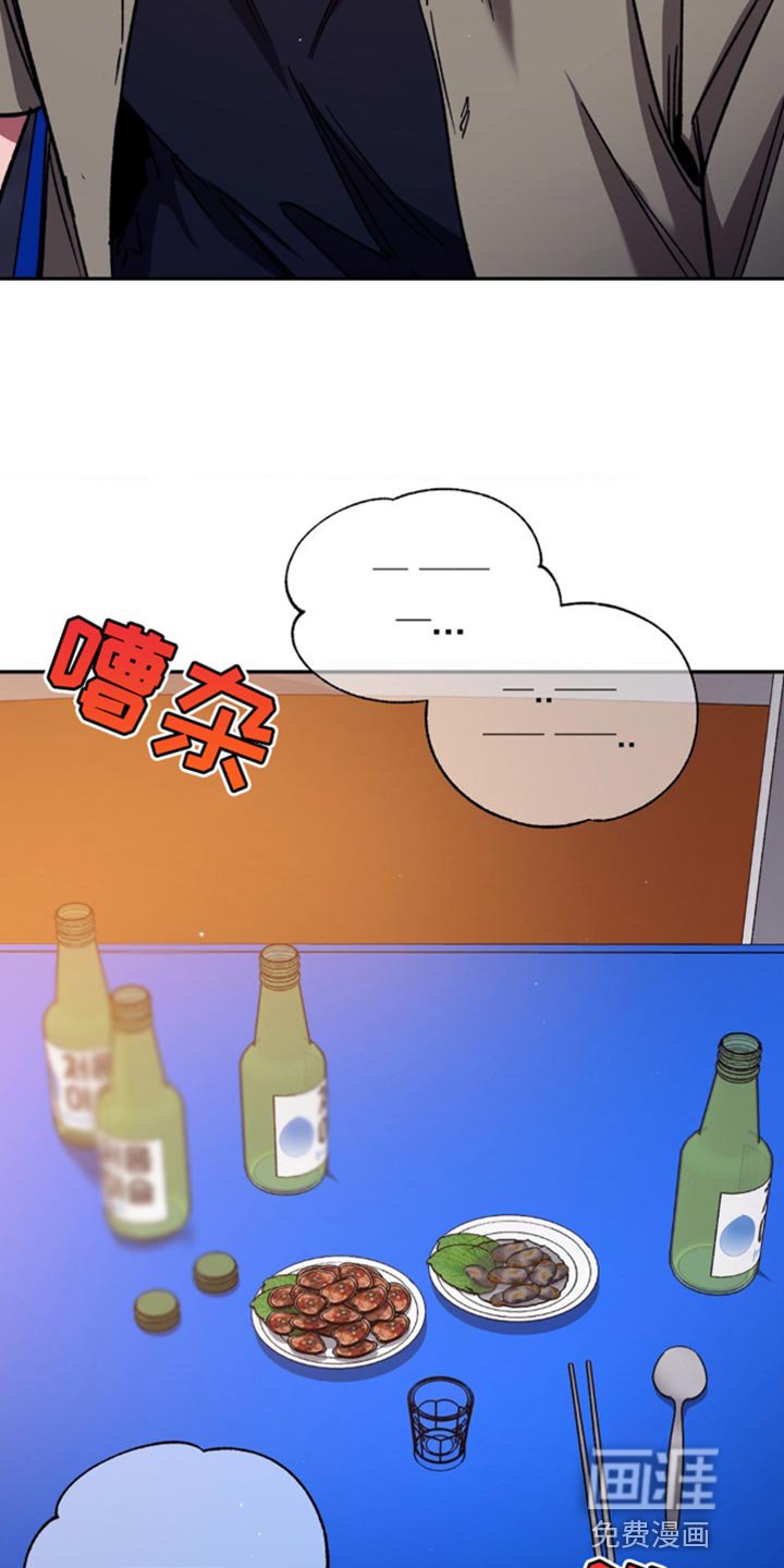 第156章：【番外】我可以帮你忘掉