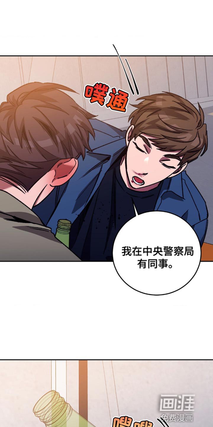 第156章：【番外】我可以帮你忘掉