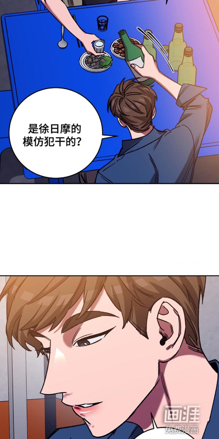 第156章：【番外】我可以帮你忘掉