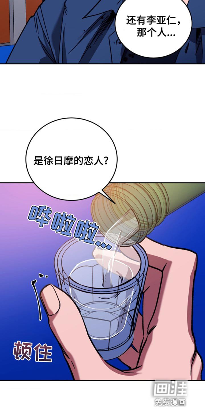 第156章：【番外】我可以帮你忘掉