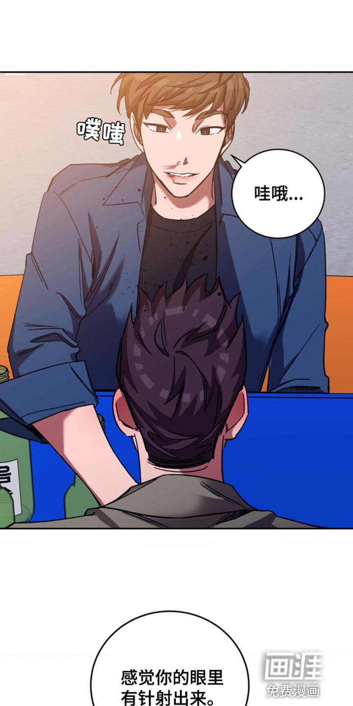 第156章：【番外】我可以帮你忘掉