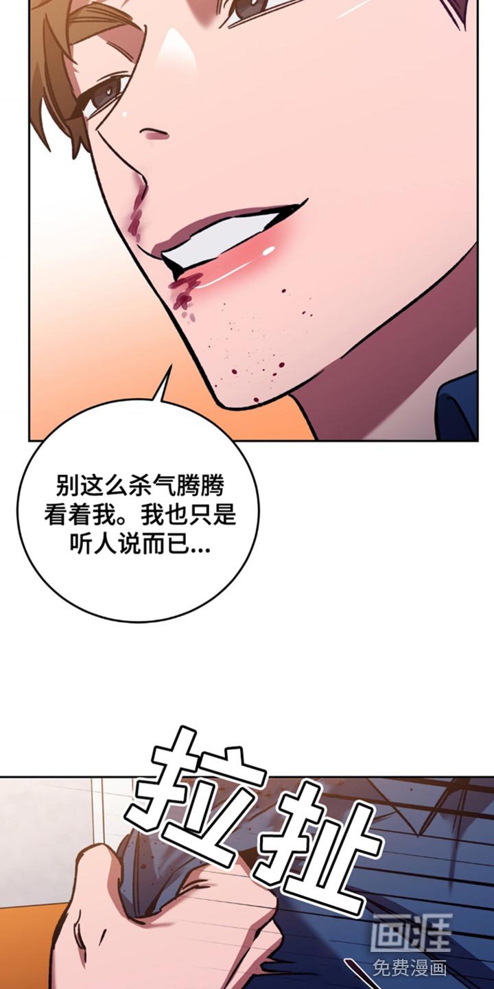 第156章：【番外】我可以帮你忘掉