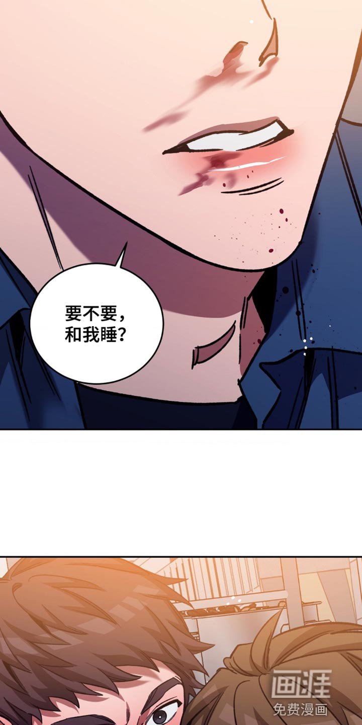第156章：【番外】我可以帮你忘掉