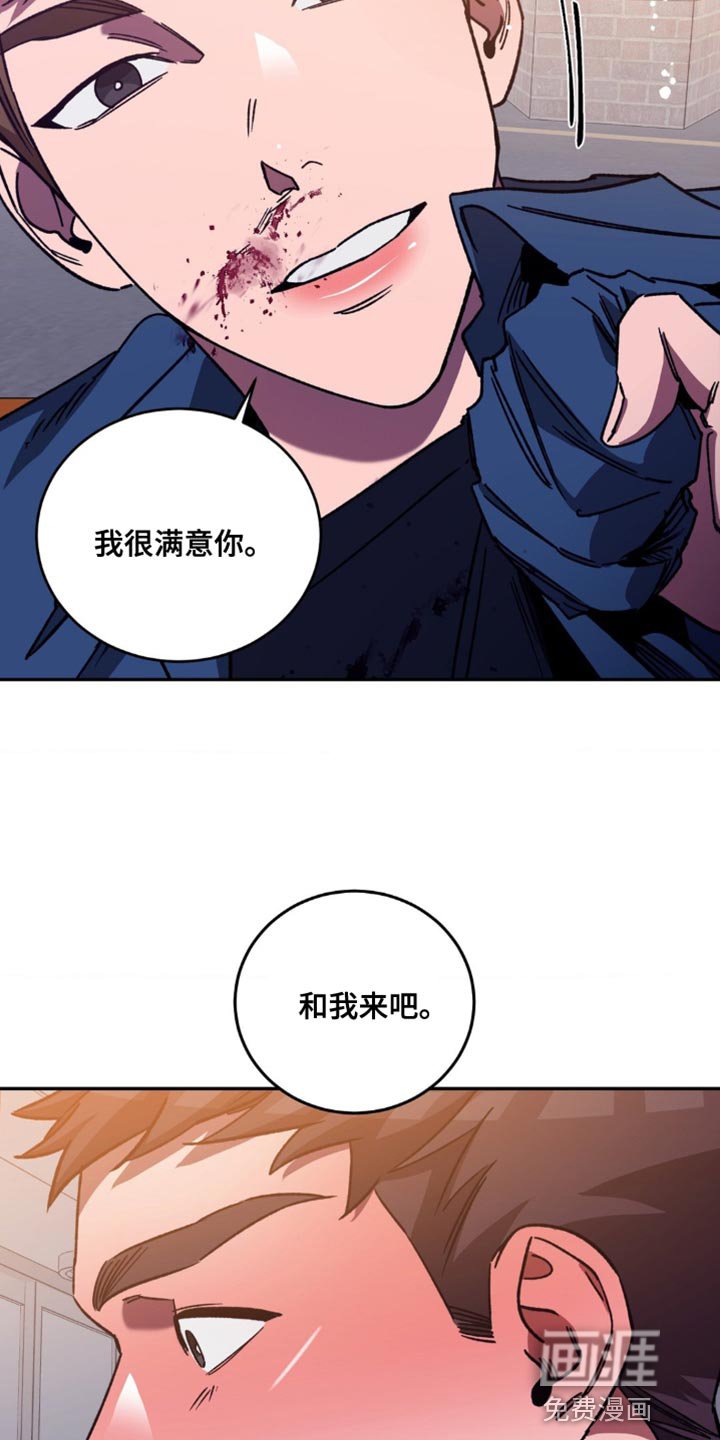 第157章：【番外】一起洗澡