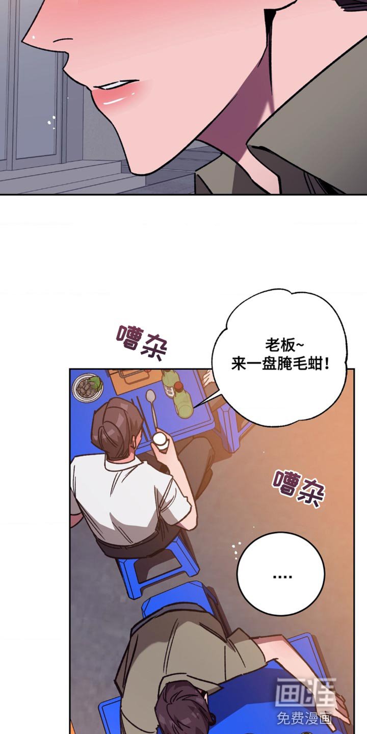第157章：【番外】一起洗澡