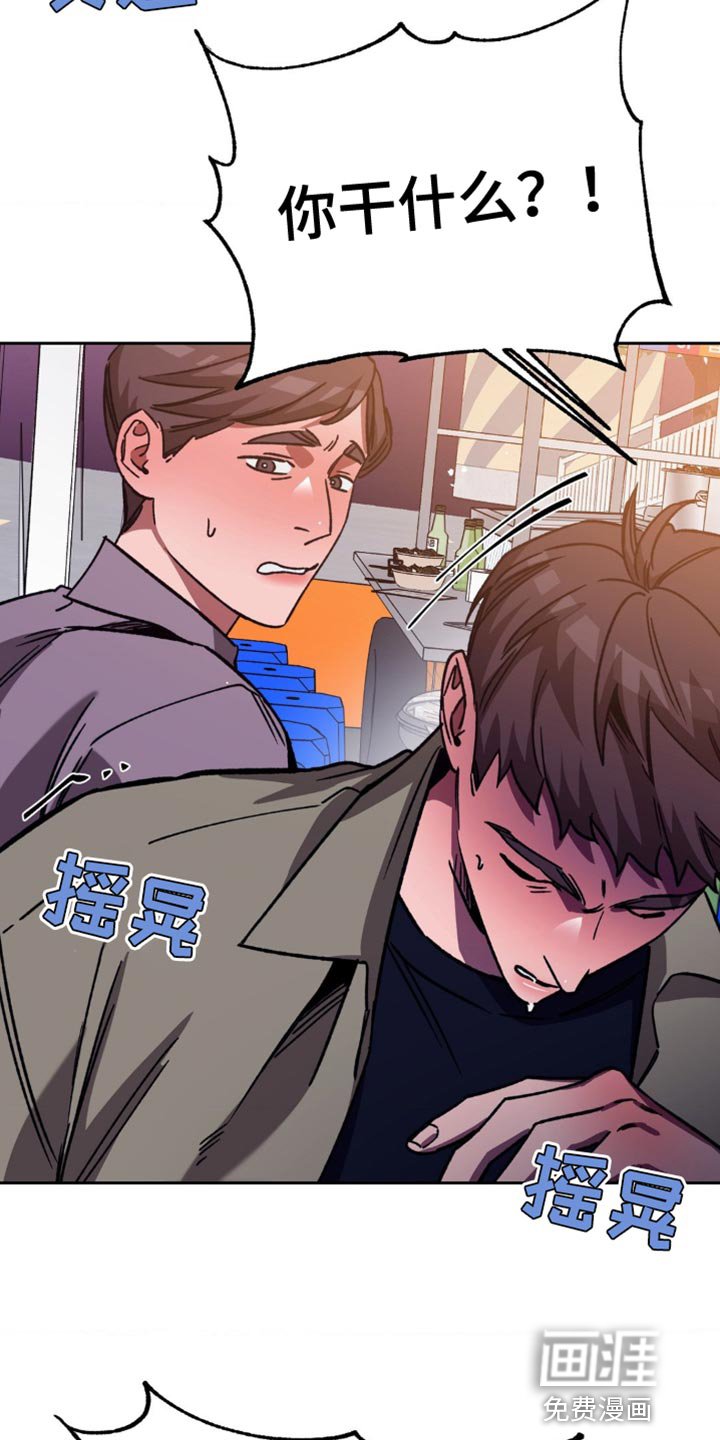 第157章：【番外】一起洗澡