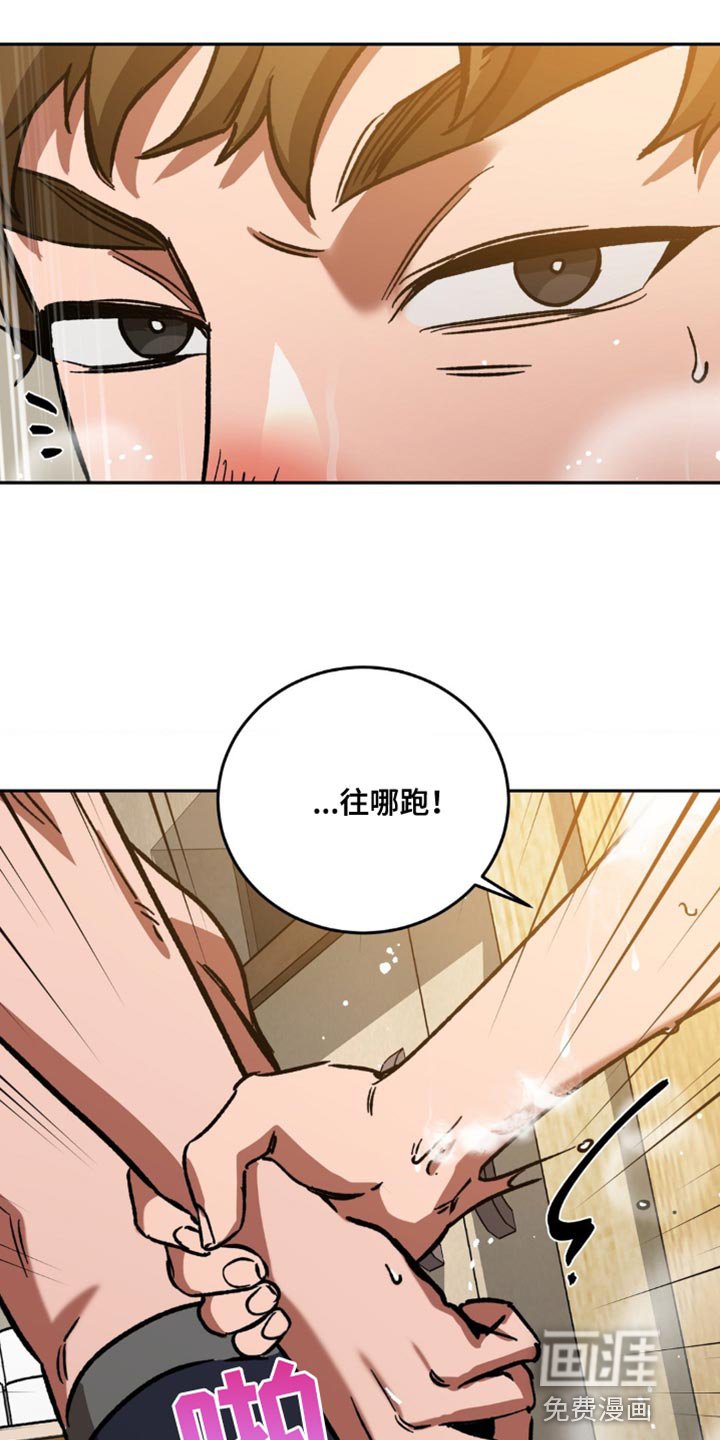 第158章：【番外】学着忘记