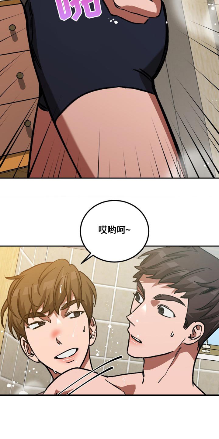 第158章：【番外】学着忘记