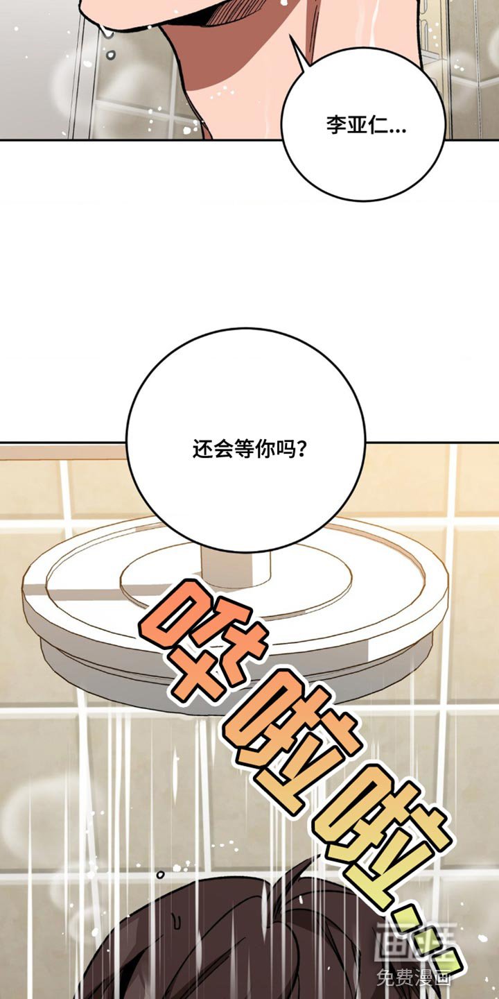 第158章：【番外】学着忘记