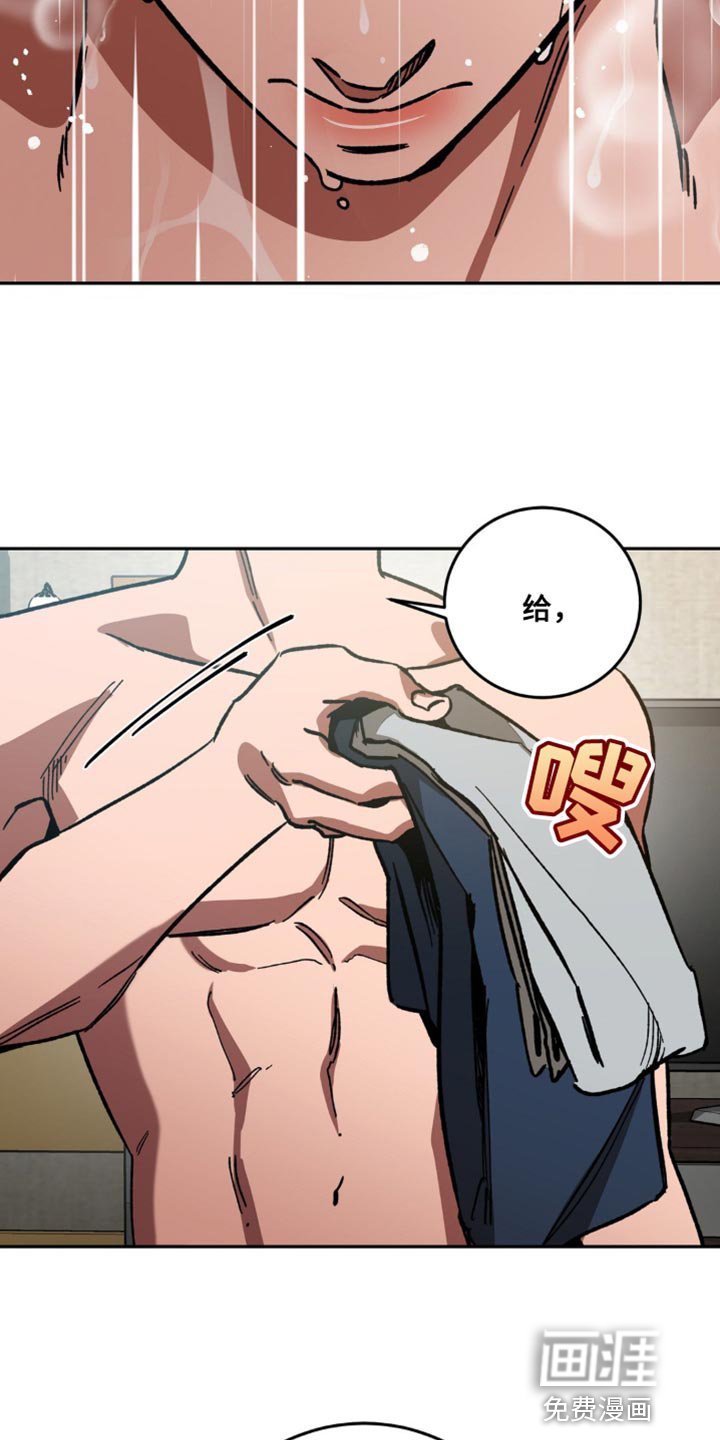 第158章：【番外】学着忘记