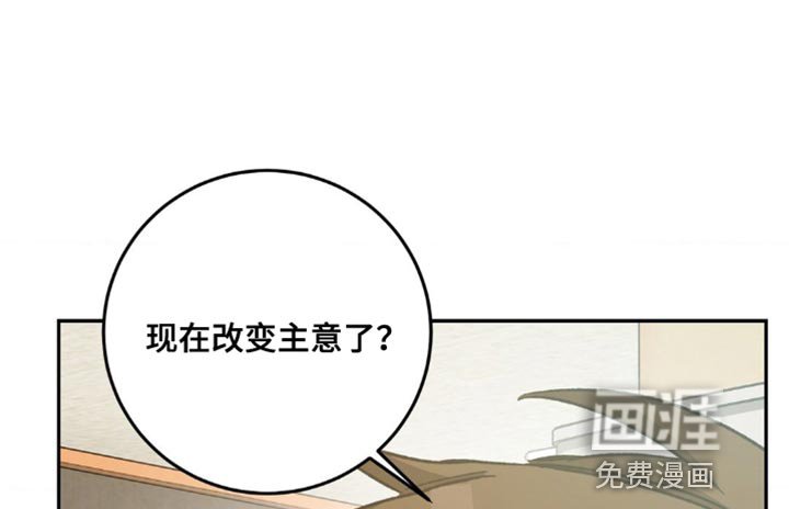 第158章：【番外】学着忘记