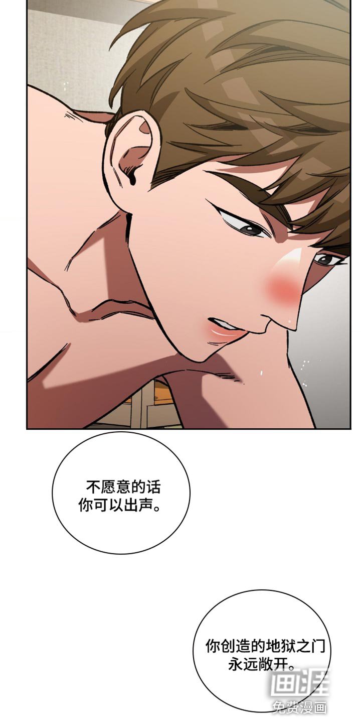 第158章：【番外】学着忘记