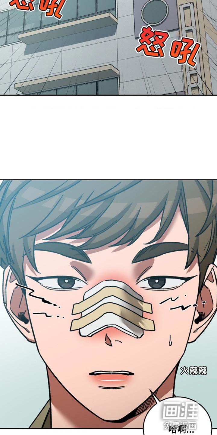 第159章：【番外】我想让他笑