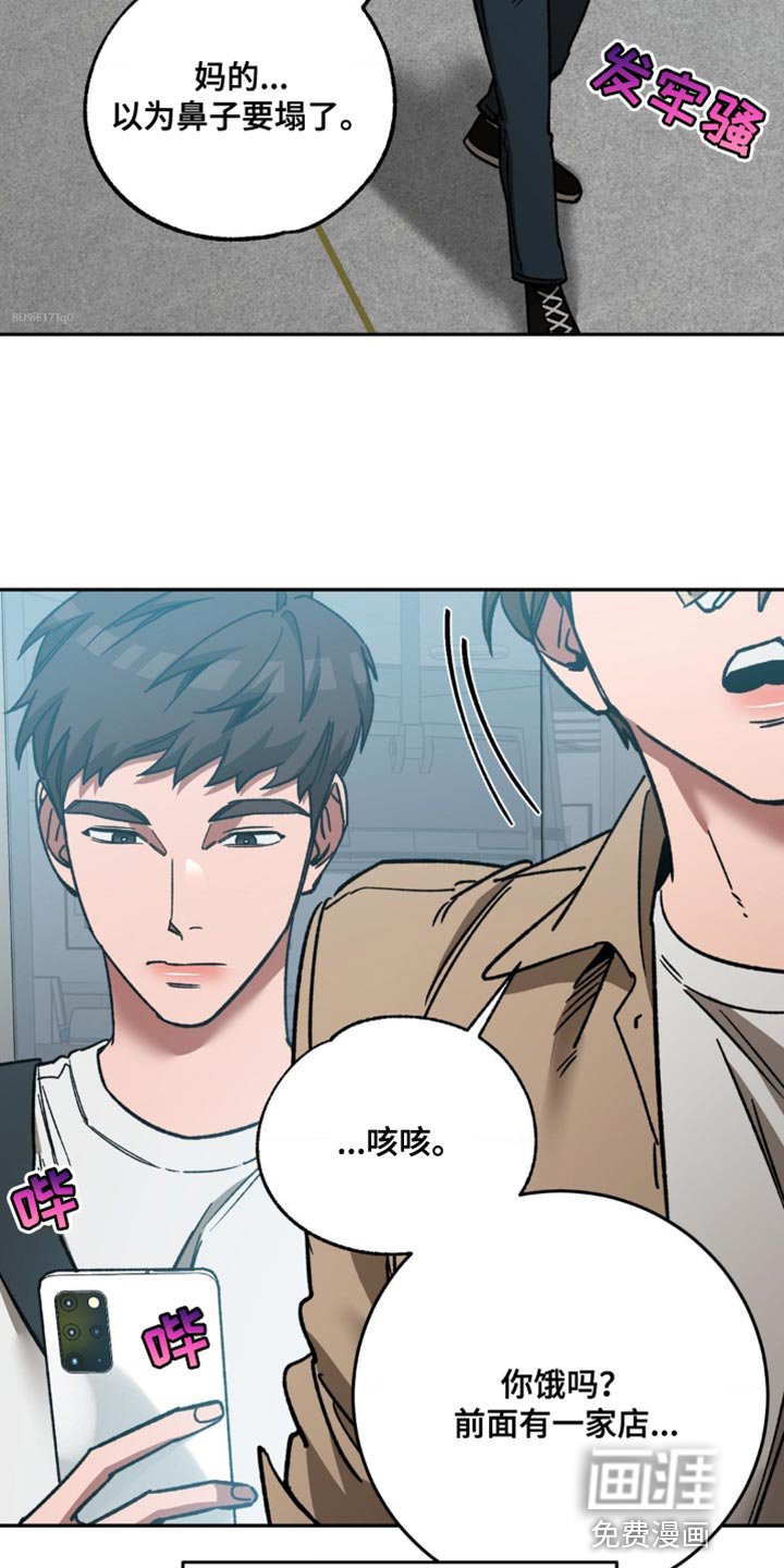 第159章：【番外】我想让他笑