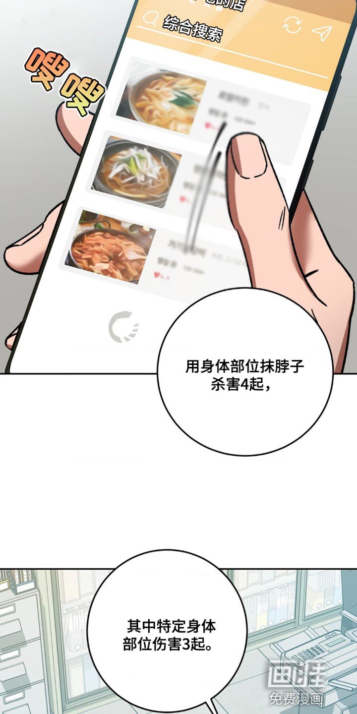 第159章：【番外】我想让他笑